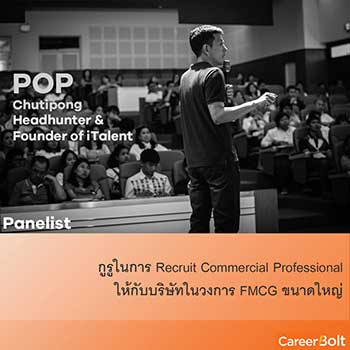careercoachingmeeting5