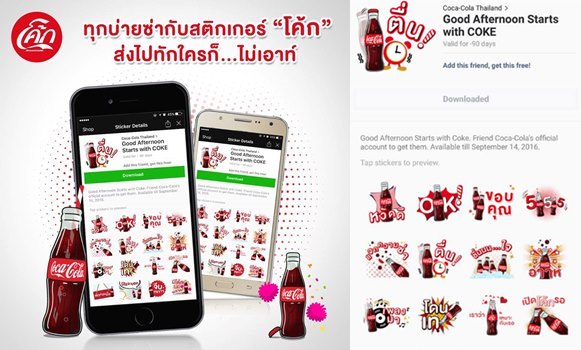 coke-1