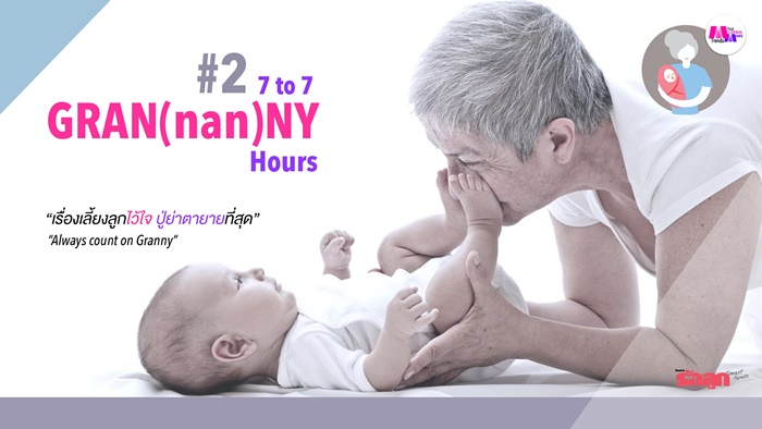 ppt-trend-of-thai-millennial-moms-page-015