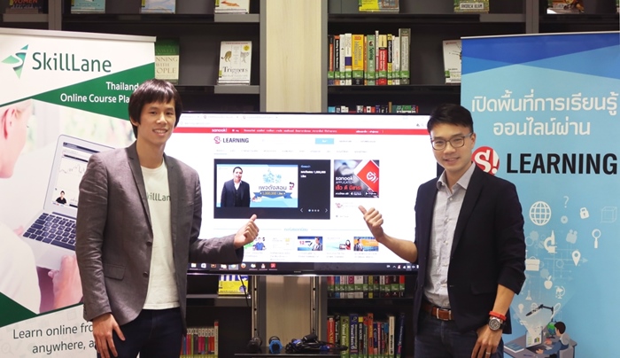 sanook-learning-3