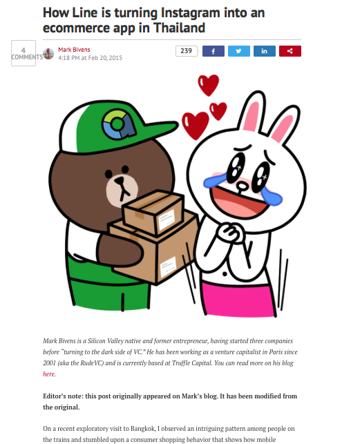 ภาพจาก https://www.techinasia.com