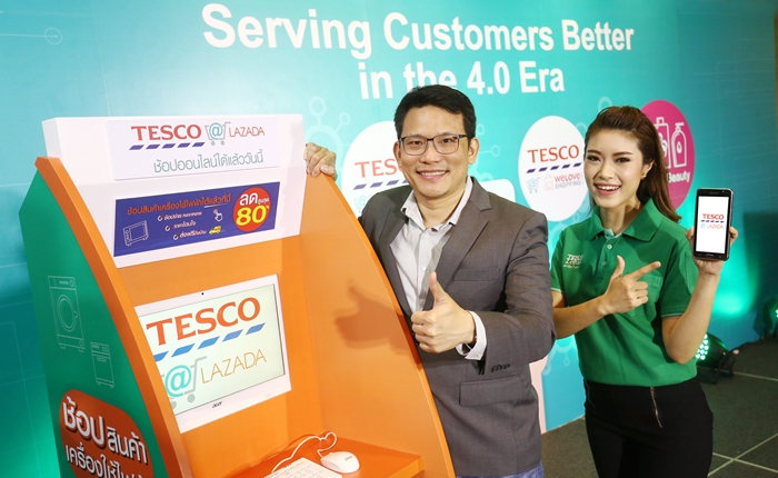 tesco-online_02-700