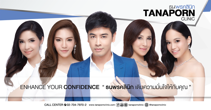 thanaporn-clinic-3