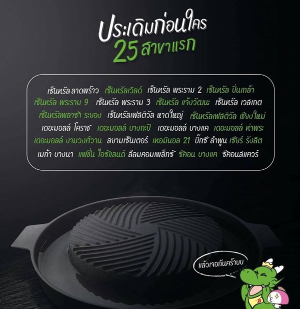 blackpan10