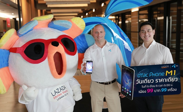 dtac1