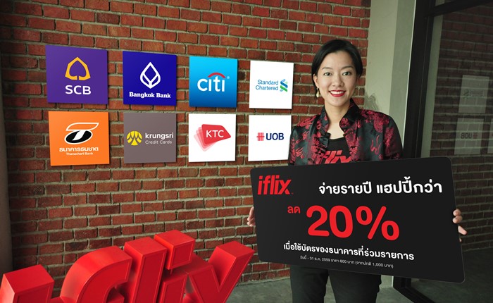 iflix-1