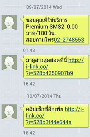 screen-shot-2559-10-10-at-10-37-07-am