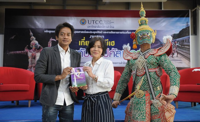 utcc-1