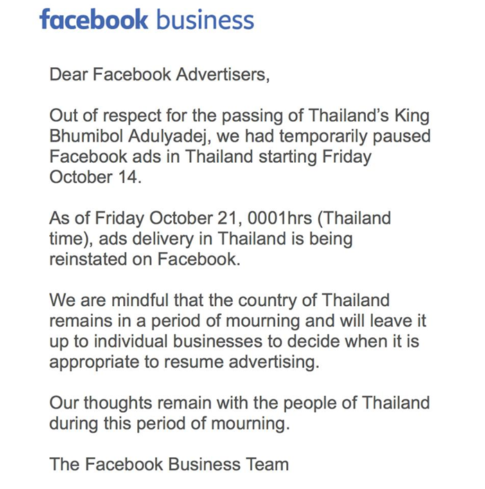 fb-bus1
