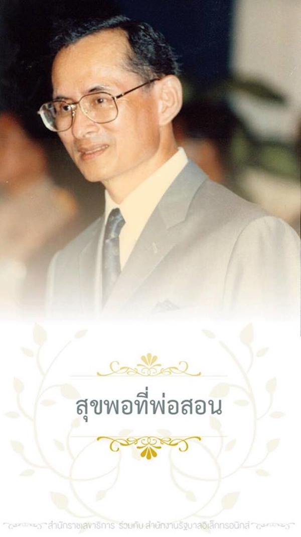 kingapp1