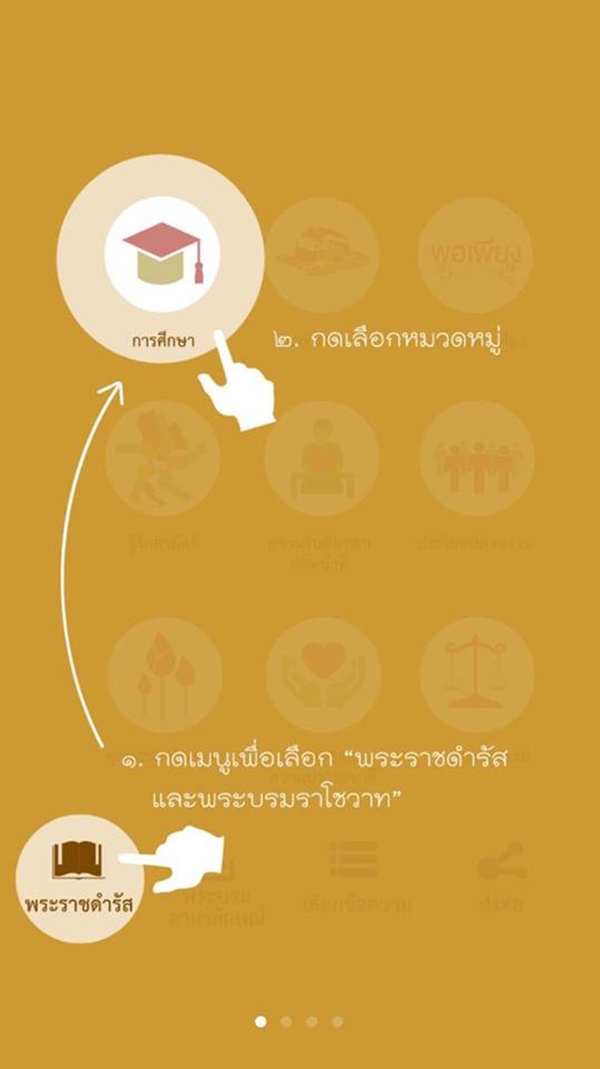 kingapp3