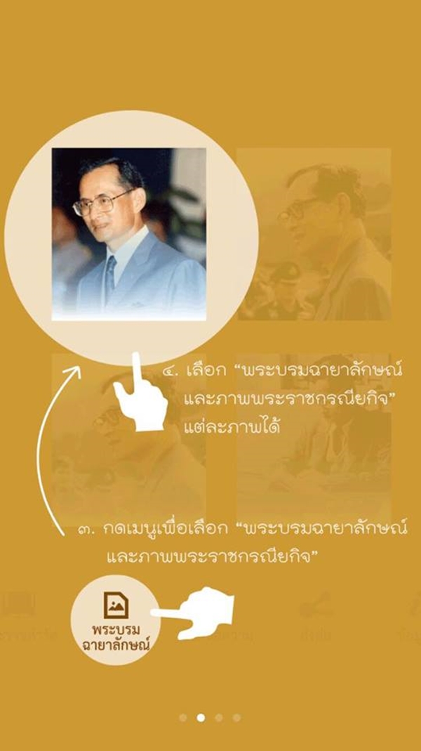 kingapp4