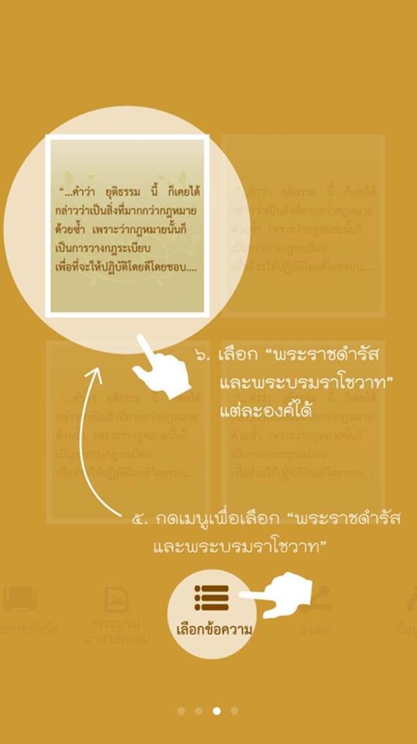 kingapp5