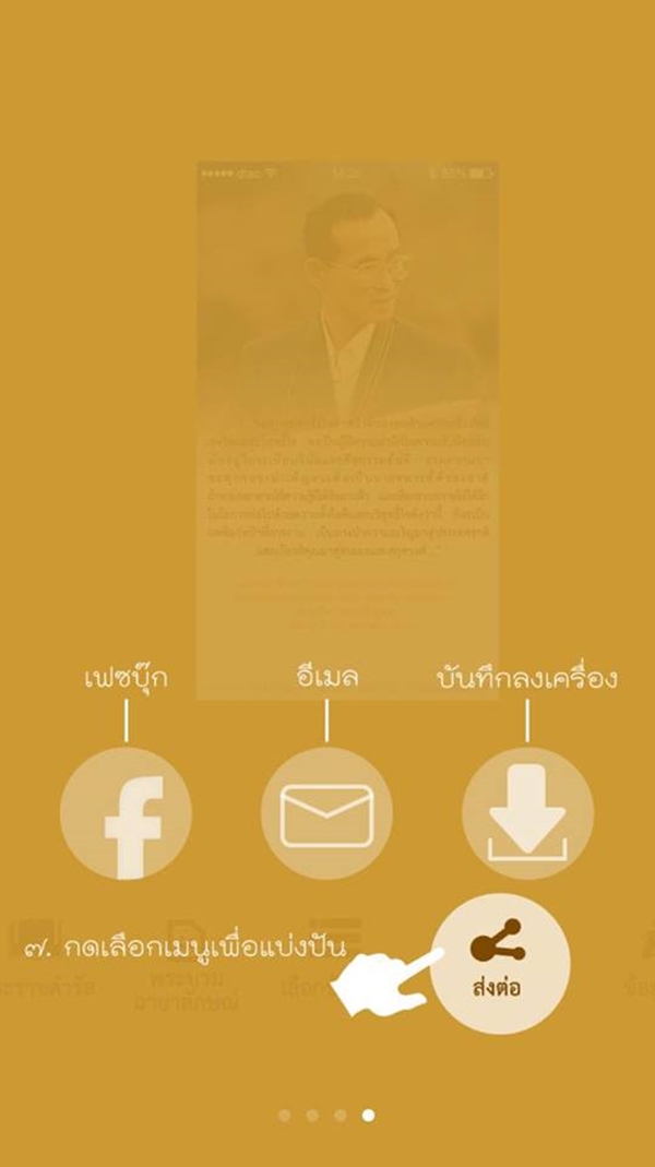 kingapp6
