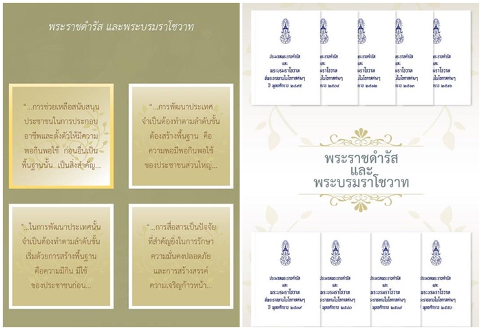 kingapp7