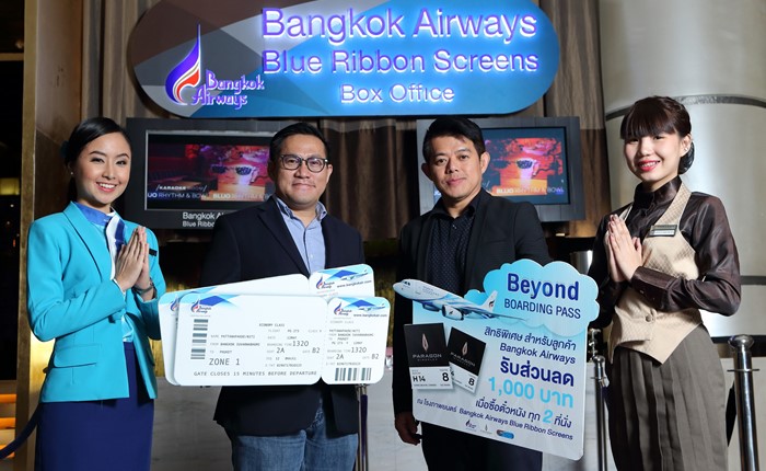 bangkok-airways-1