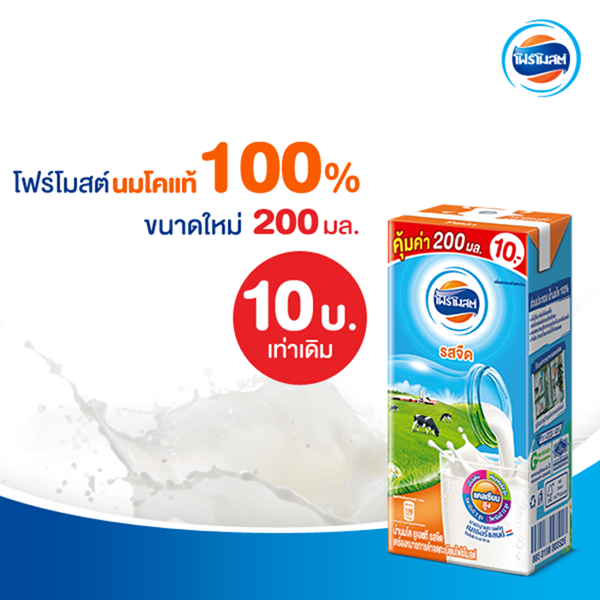 foremost-1