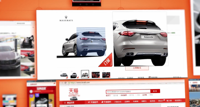tmall