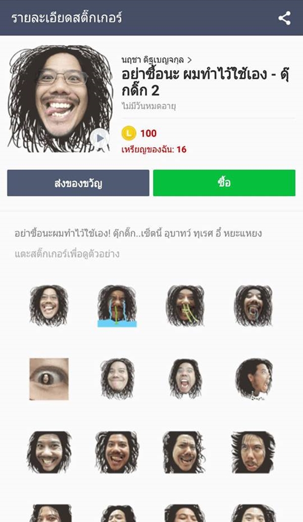 sticker2