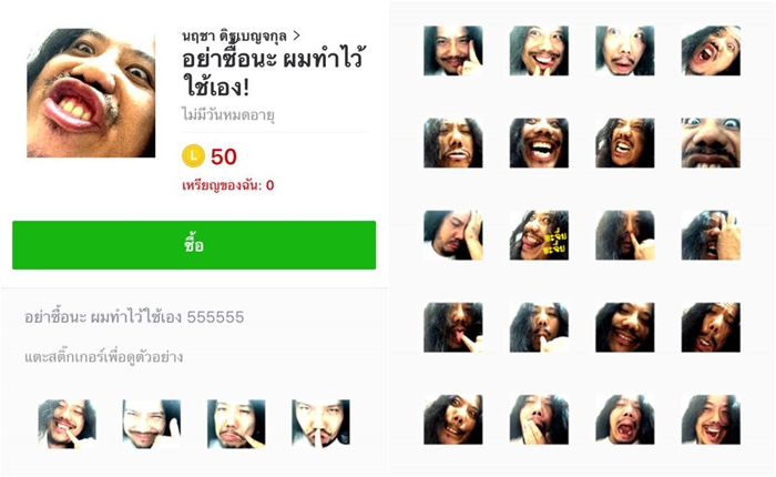 sticker3