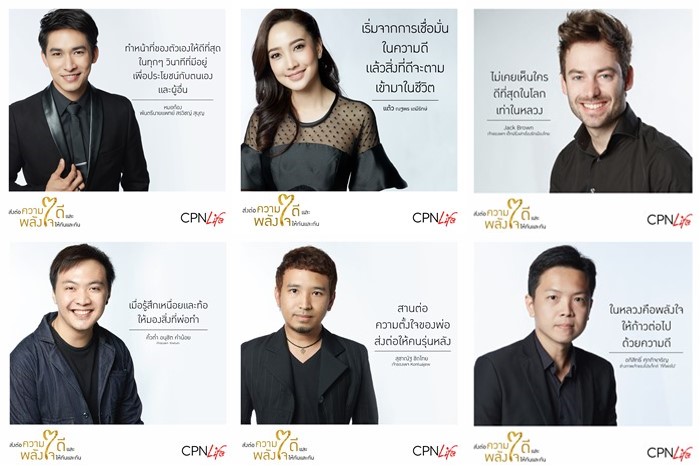 cpn-6