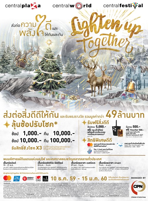 press ad FP2