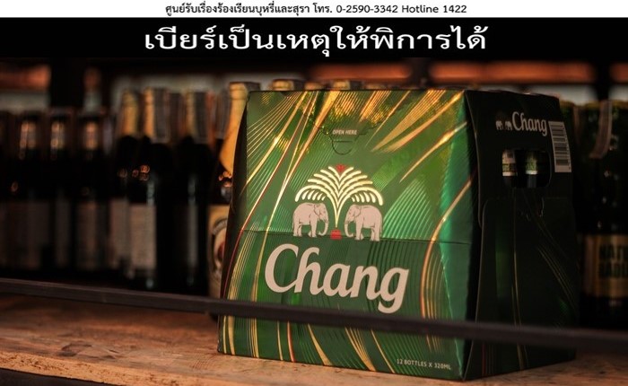 chang-3