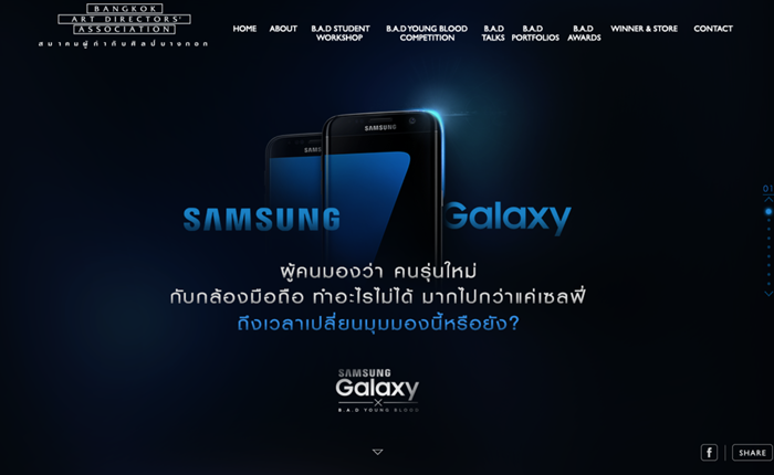 samsung-galaxy-1