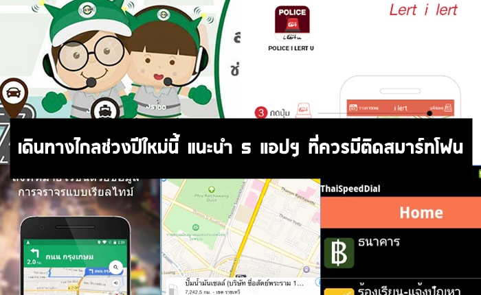 app-hilight