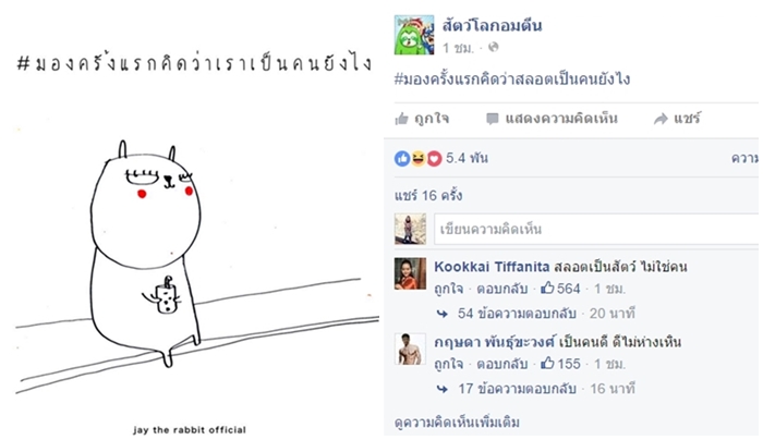fb-page3