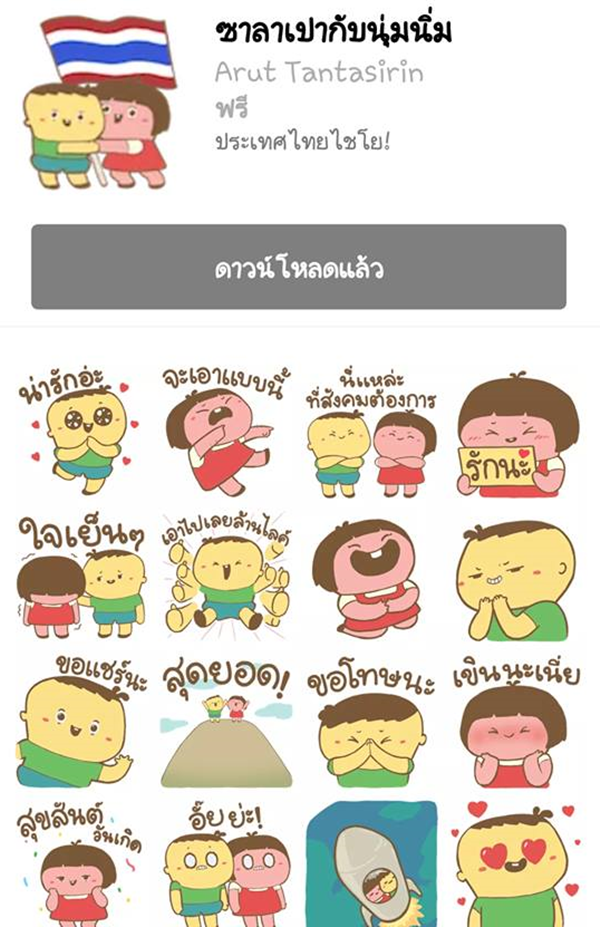 fb-st1