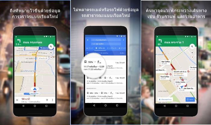 google-map