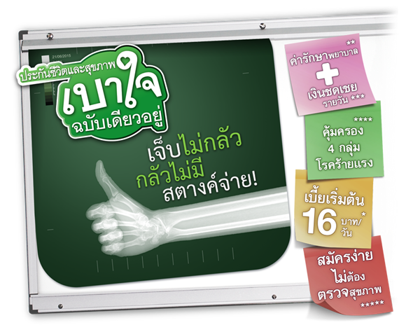 kbank04
