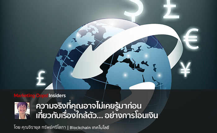remittance-f