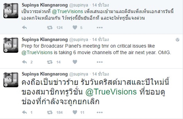 true-v1