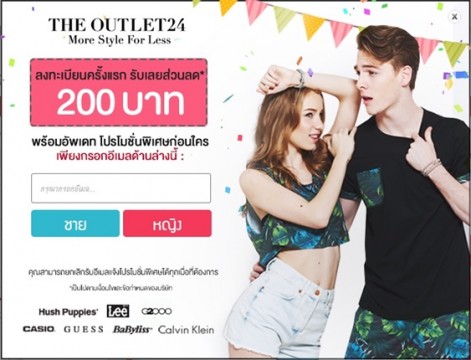 Outlet