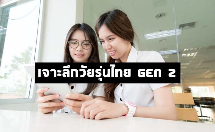 Two Asian student in uniform at classroom with tablet
