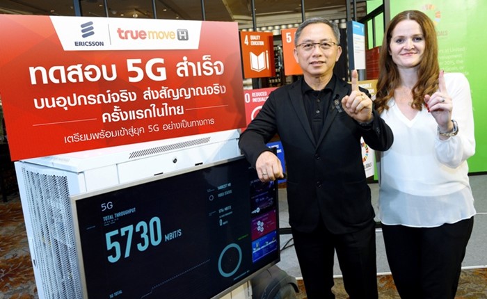 Truemove- H-5G-1