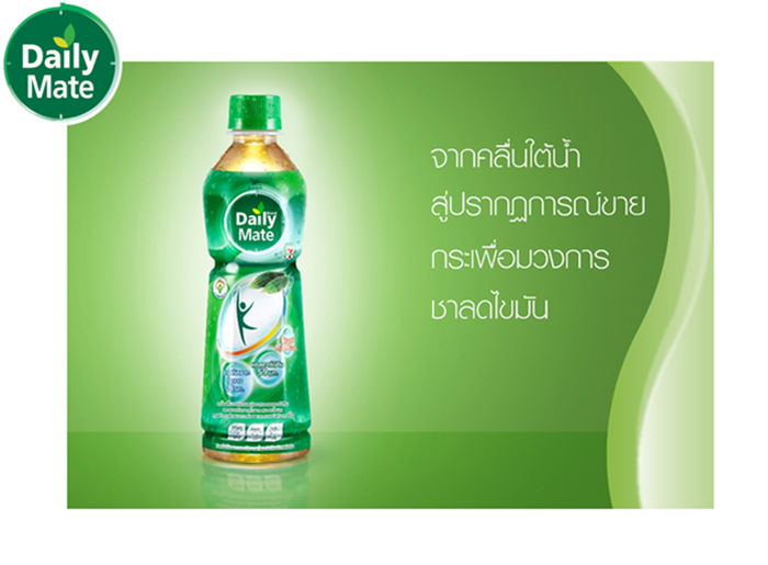 daily-mate-1-2