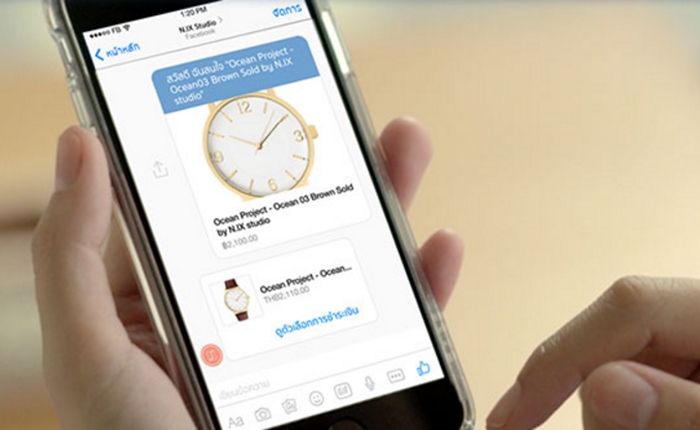 facebook-payment-inbox2