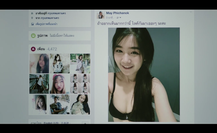 Blackphone2-3