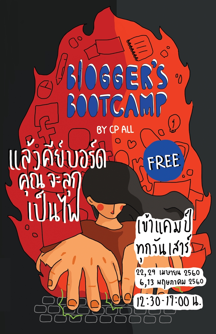 Poster_Blogger’s Bootcamp By CP ALL -700