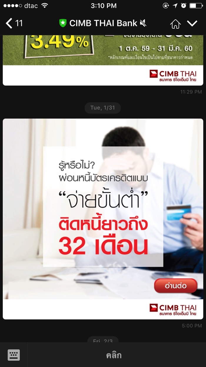 cimb 1