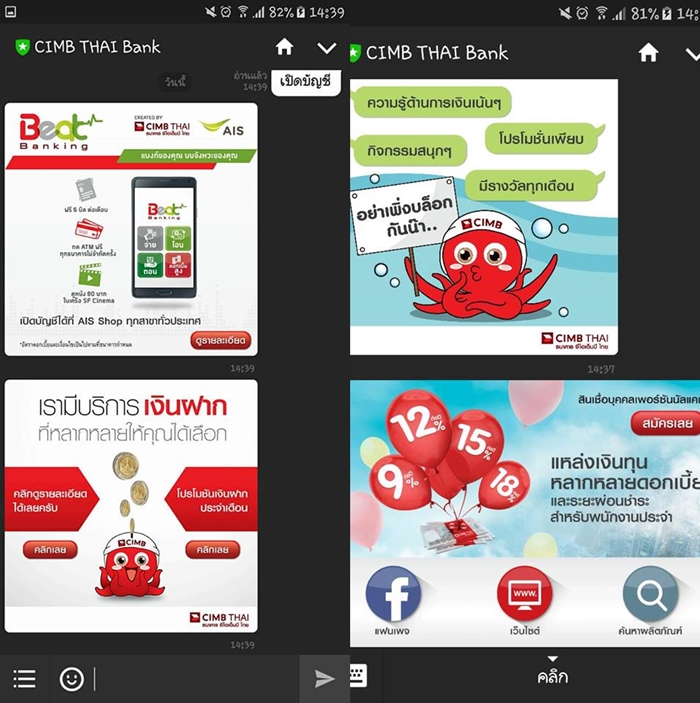 cimb 2