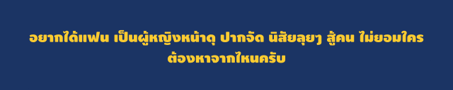 มวย
