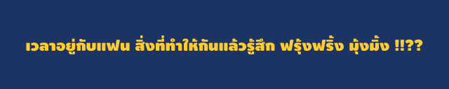 มุ้ง