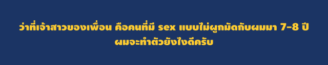 ว่าท่ี
