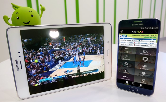 AIS-NBA-1