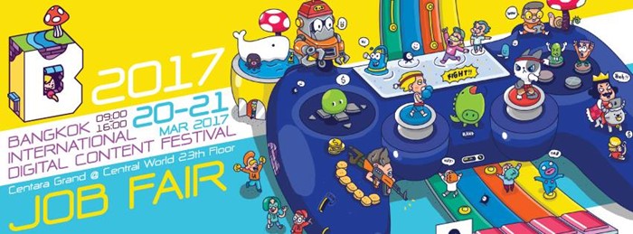 BIDC-2017-1