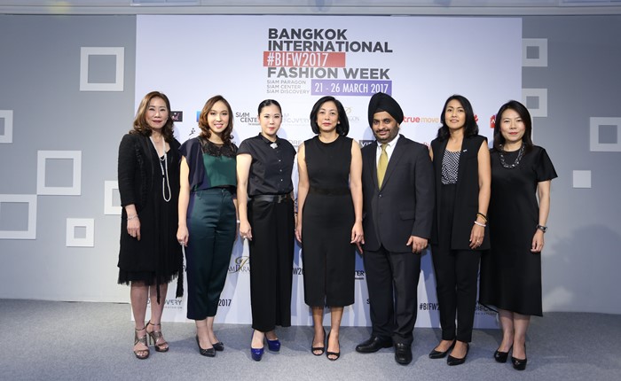 BIFW-2017